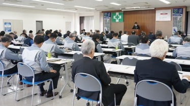 安全衛生管理計画発表会