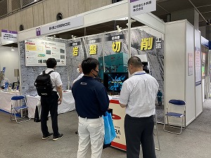 「インフラメンテナンス国民会議 近畿本部フォーラム2021」に岩盤切削工法を出展